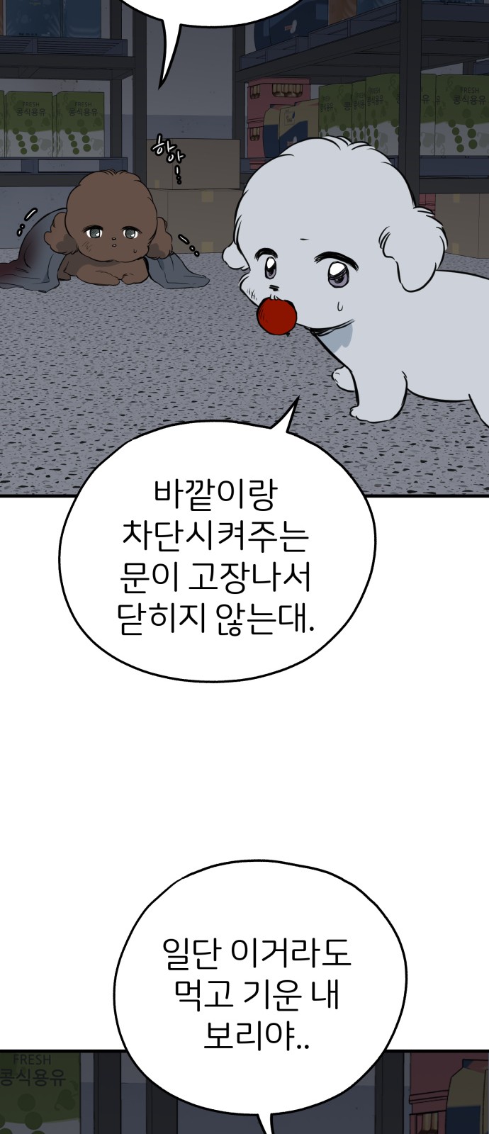 6 페이지