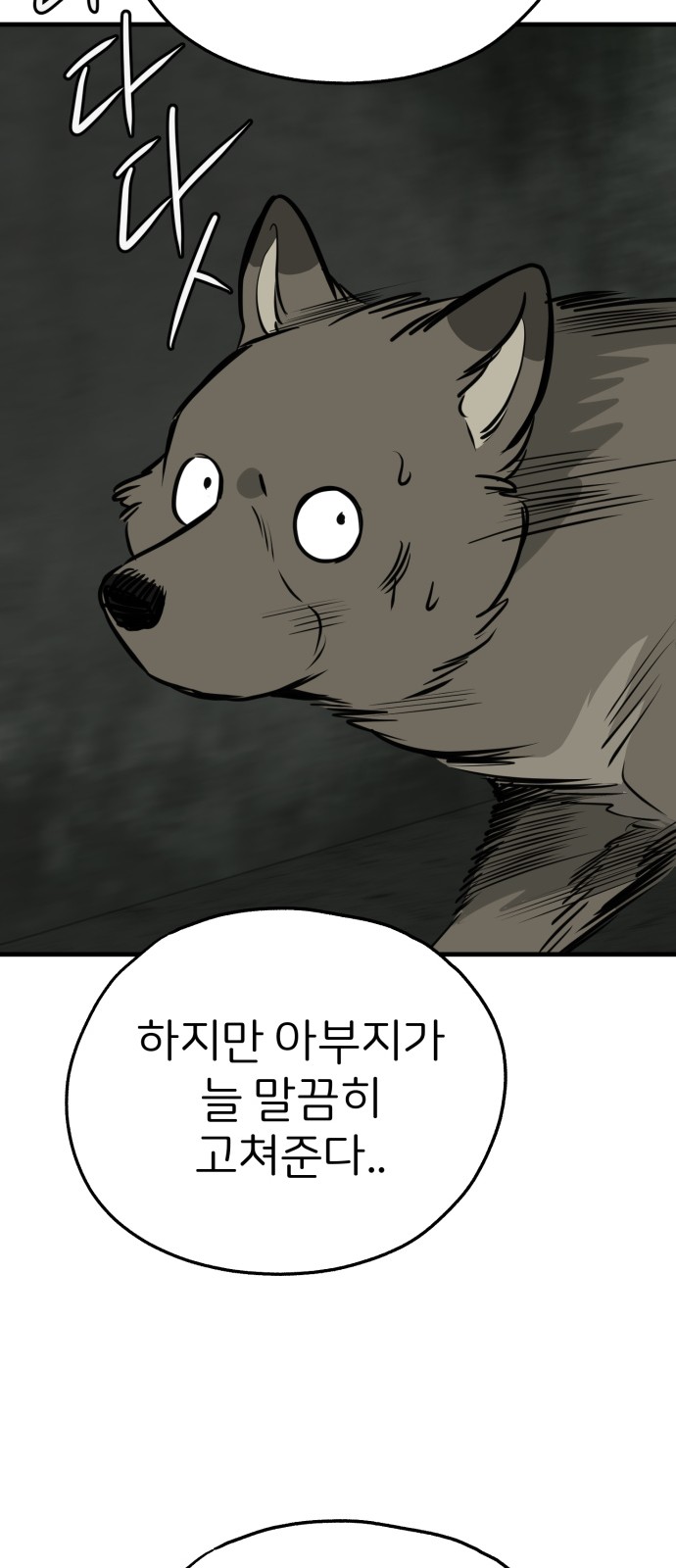 66 페이지