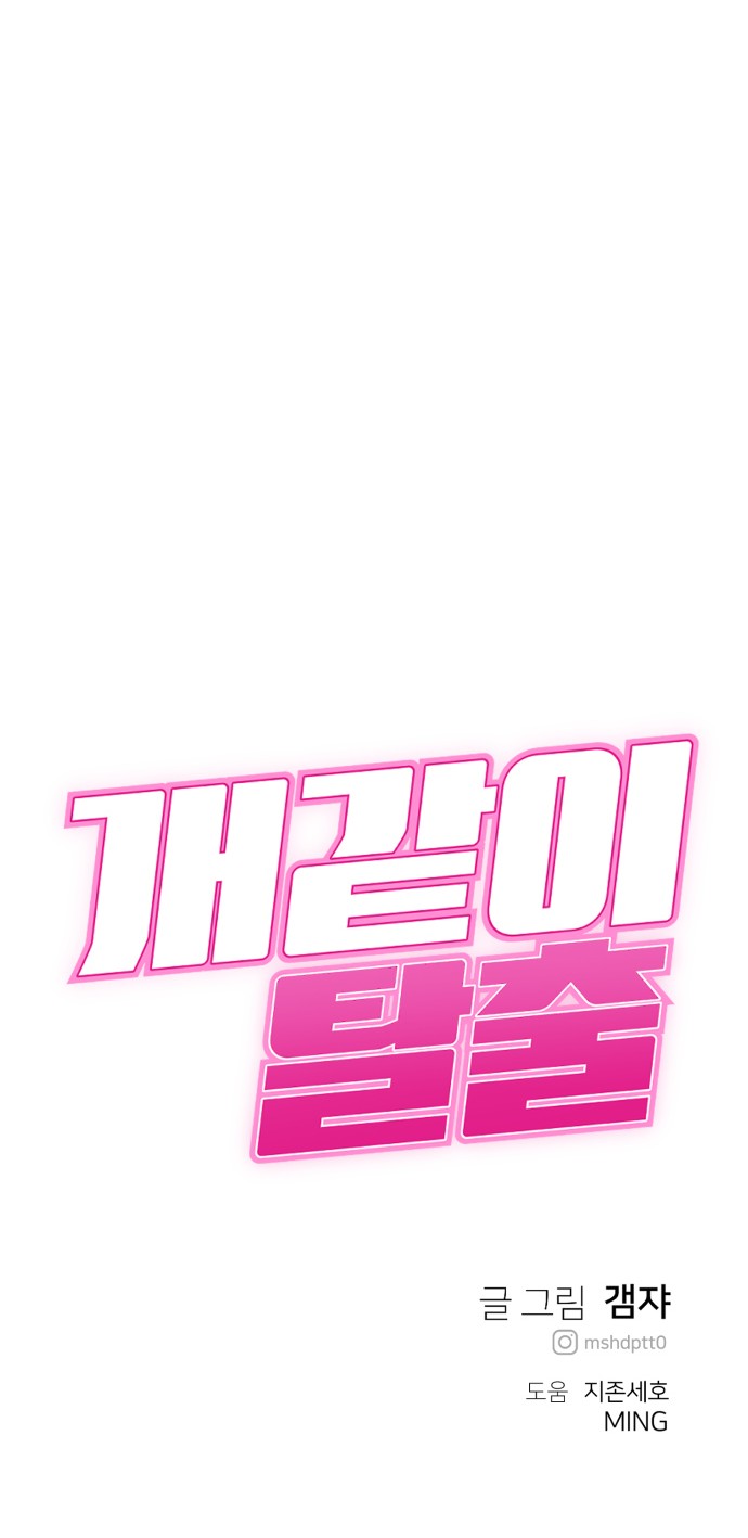 78 페이지