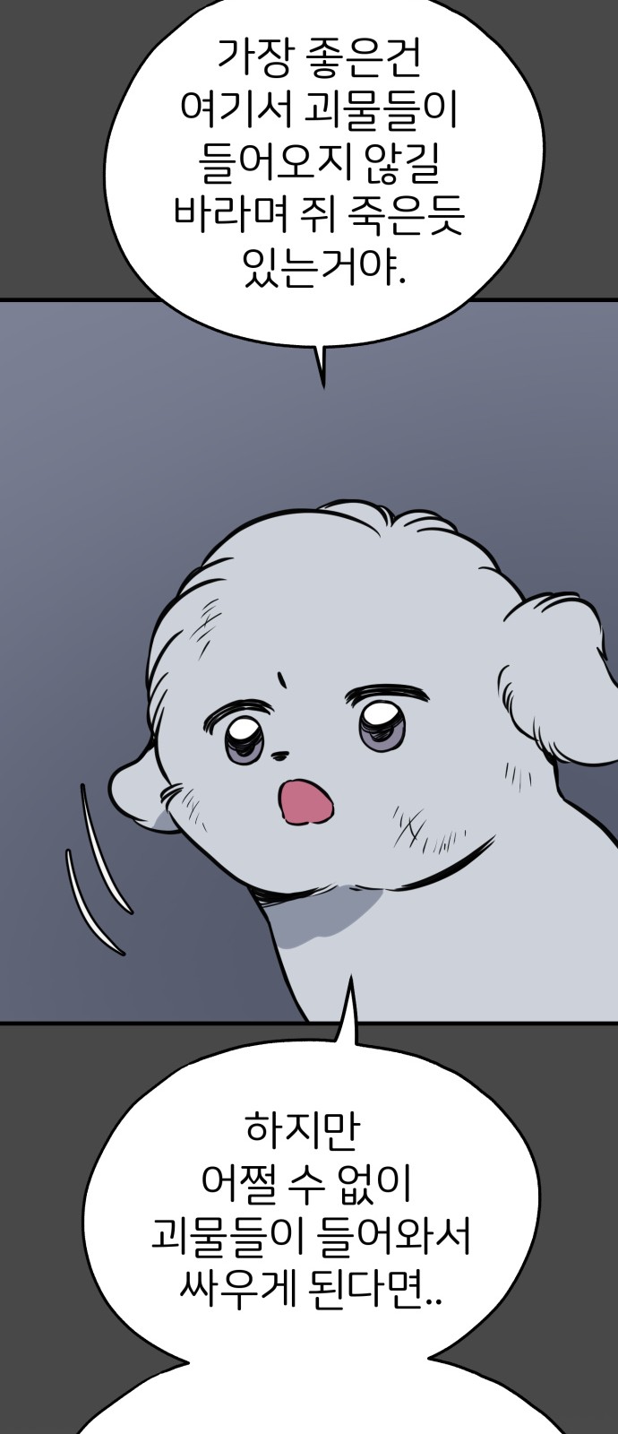 14 페이지