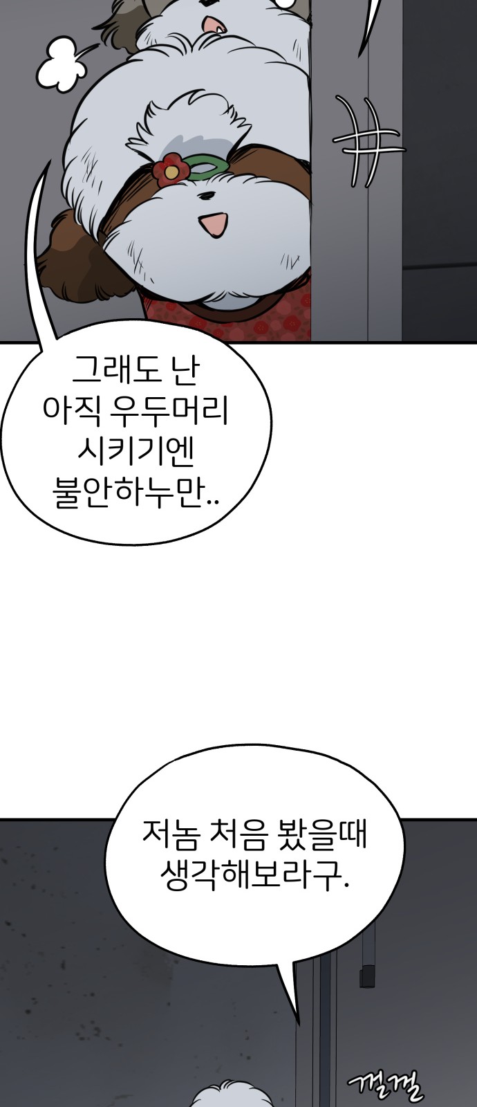 20 페이지