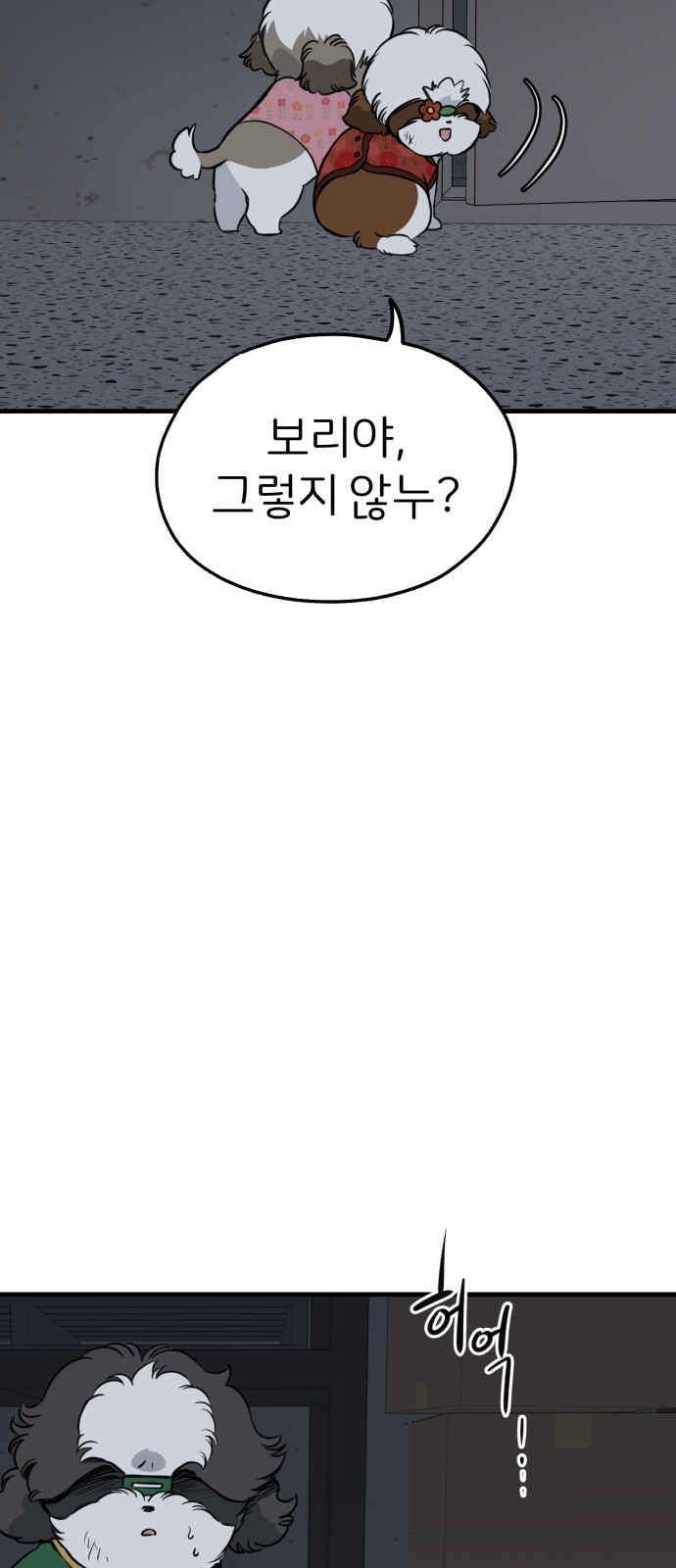 21 페이지