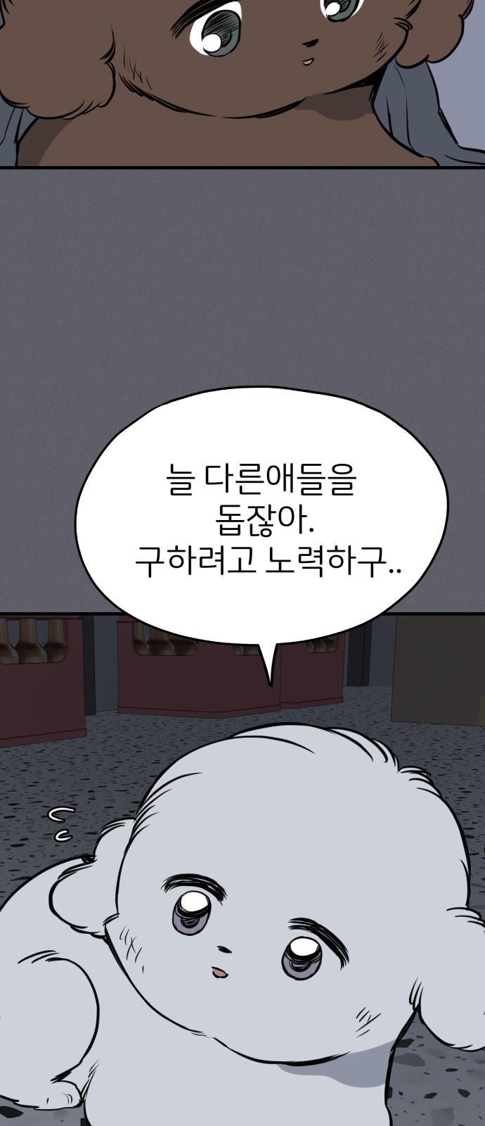 29 페이지