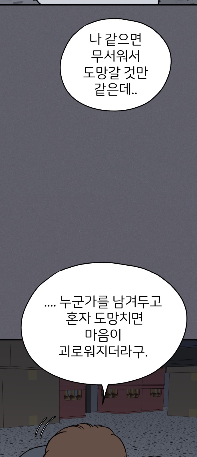 30 페이지
