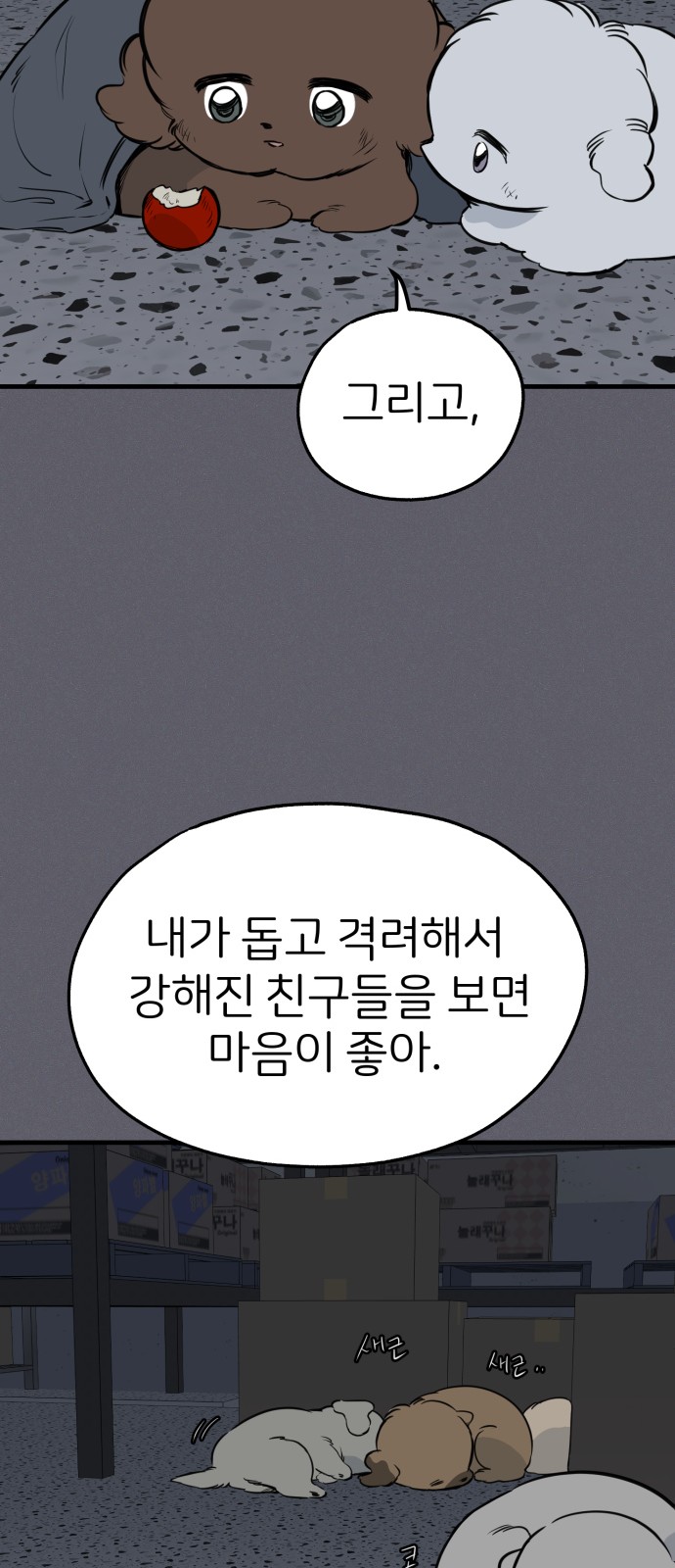 31 페이지