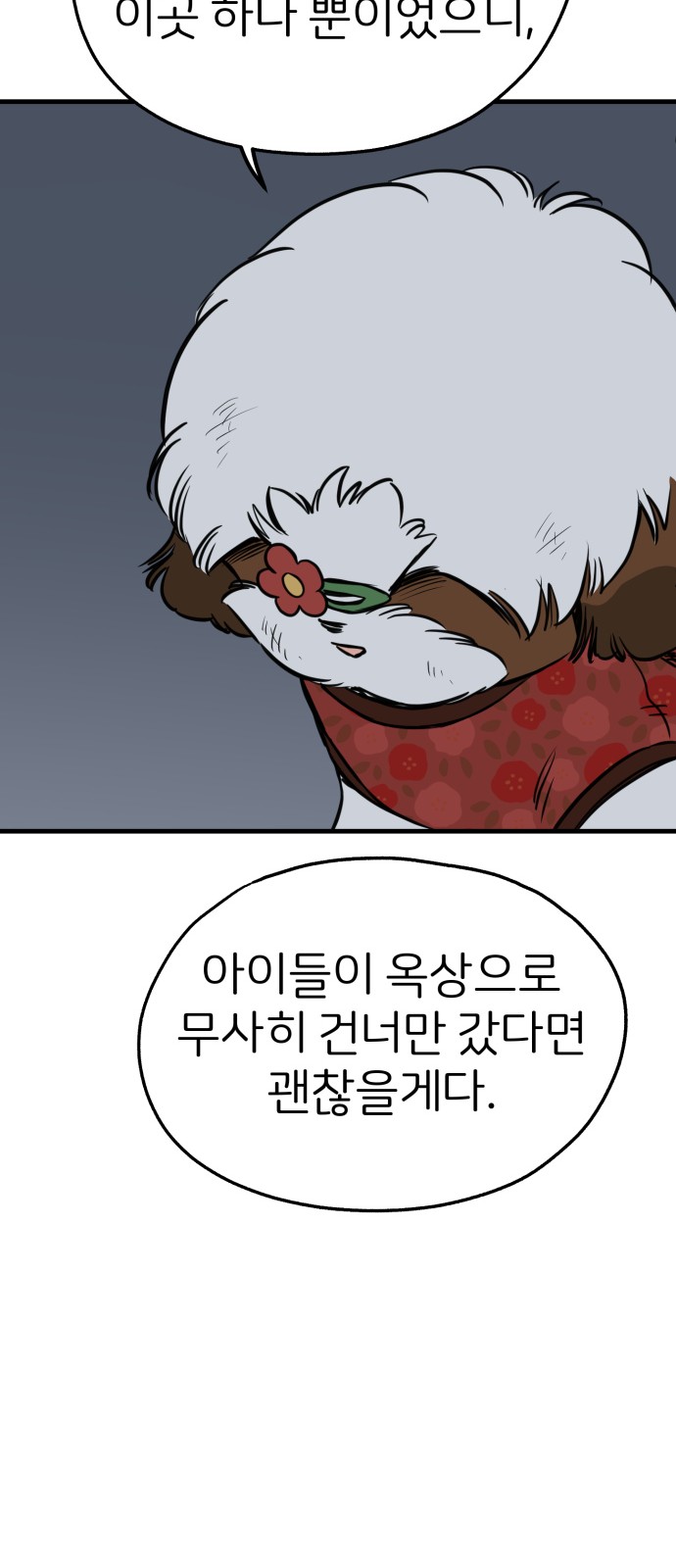 47 페이지