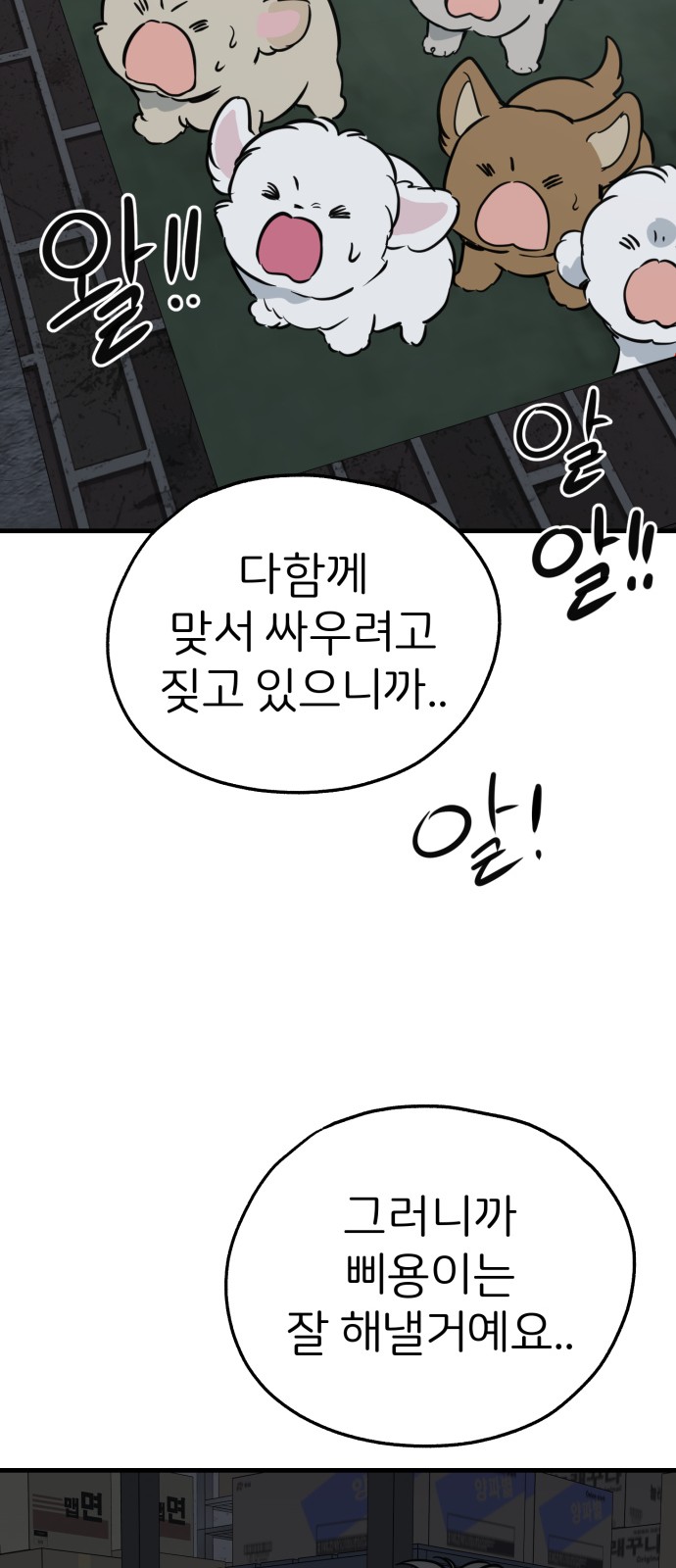 50 페이지