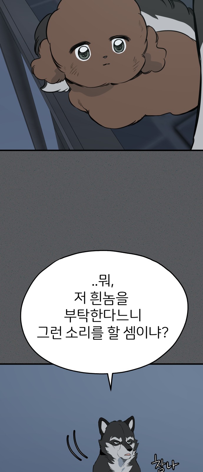 55 페이지