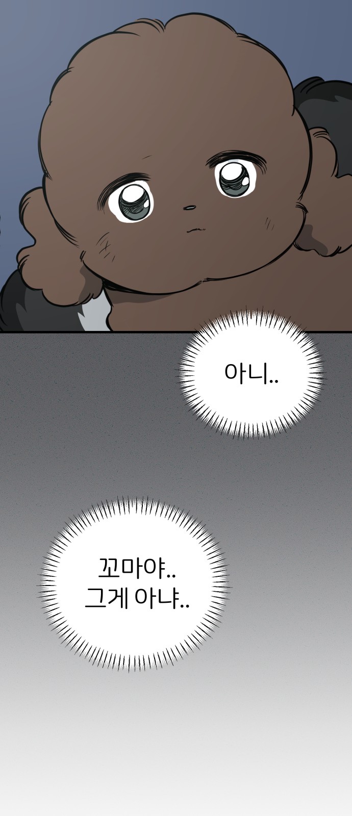 58 페이지