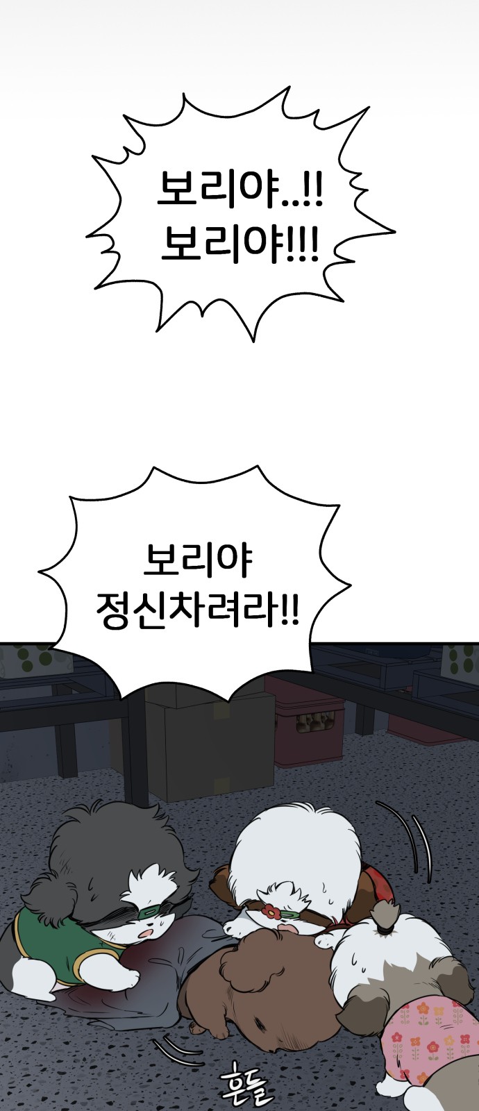 59 페이지