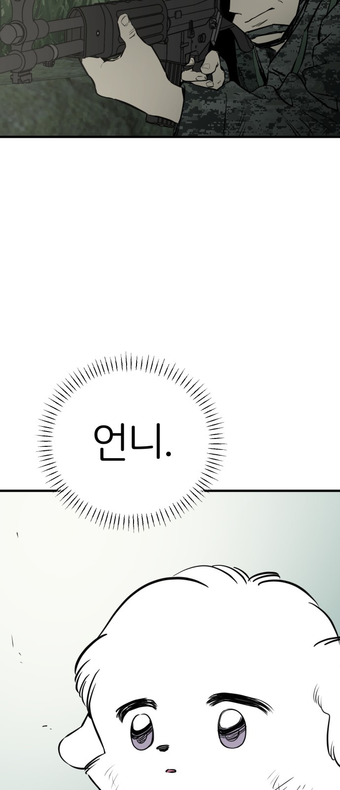 31 페이지