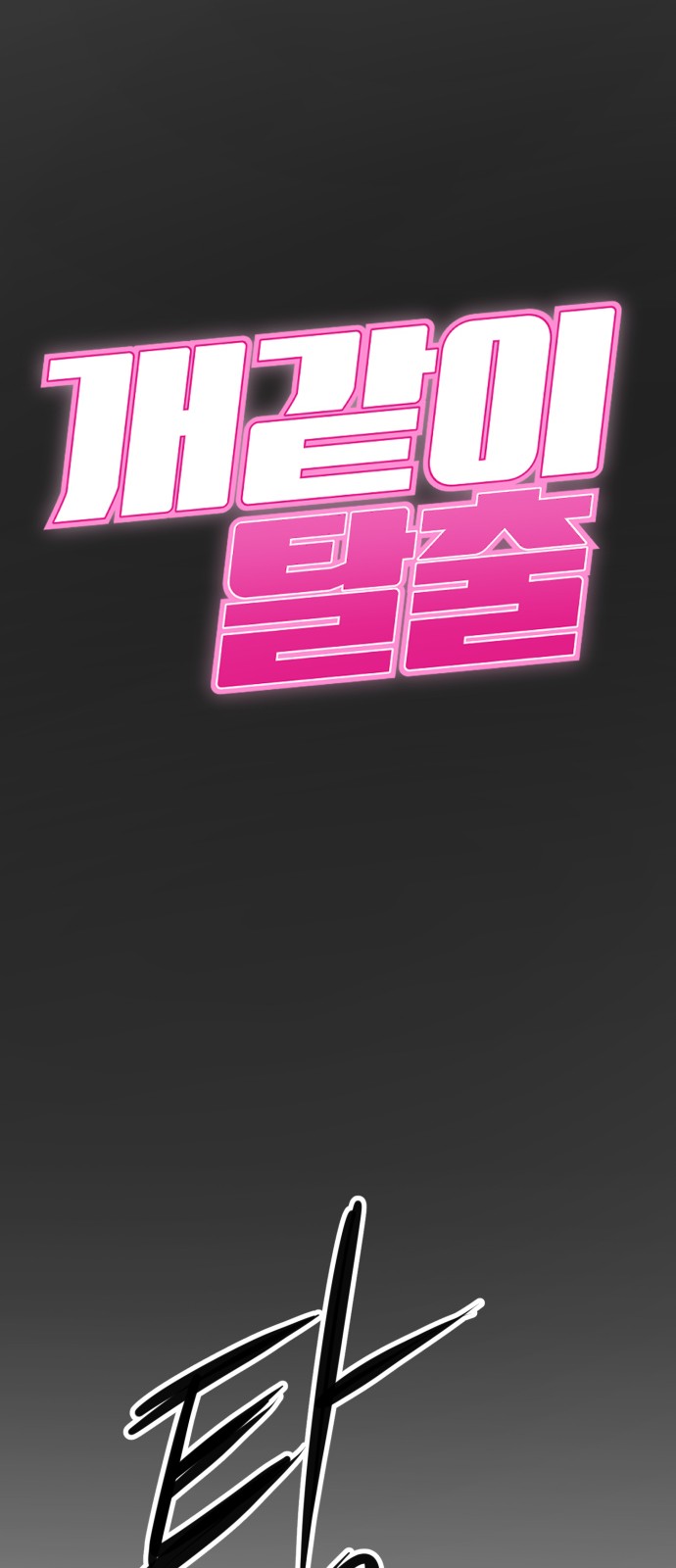 39 페이지