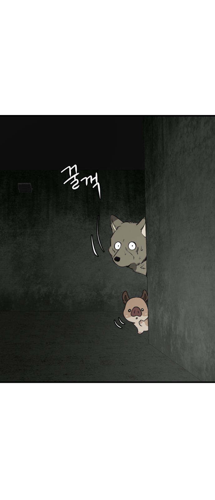 4 페이지