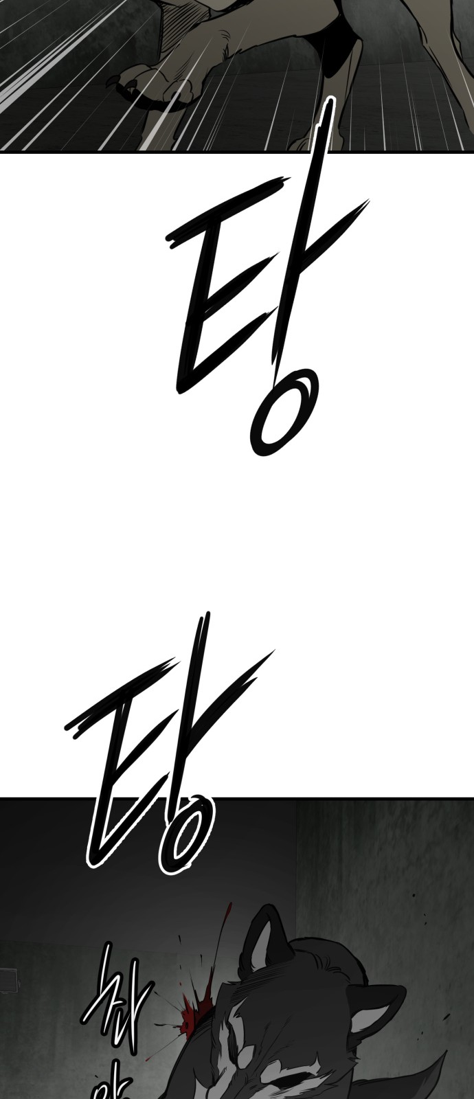 42 페이지