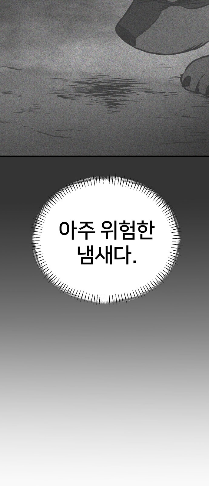 49 페이지