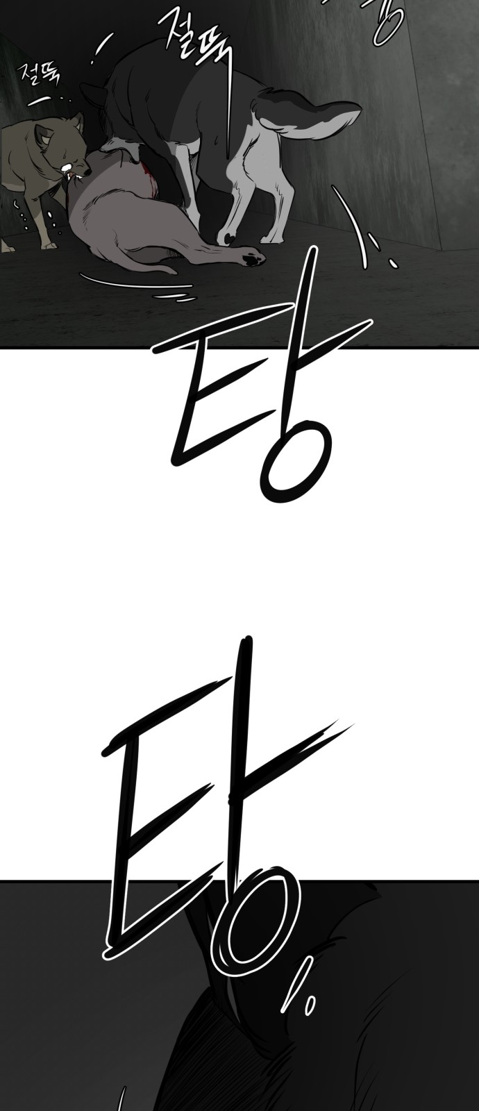 55 페이지