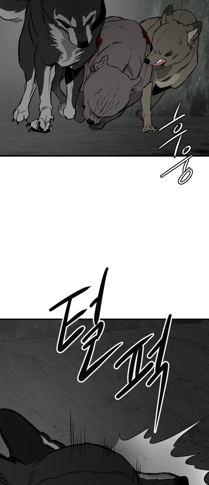 60 페이지
