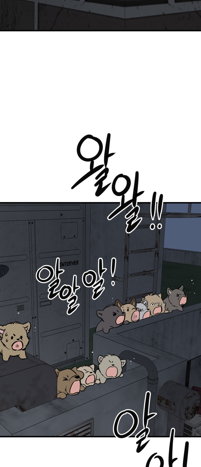 68 페이지