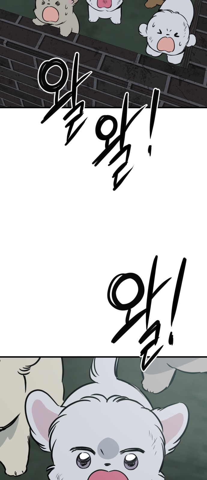 71 페이지