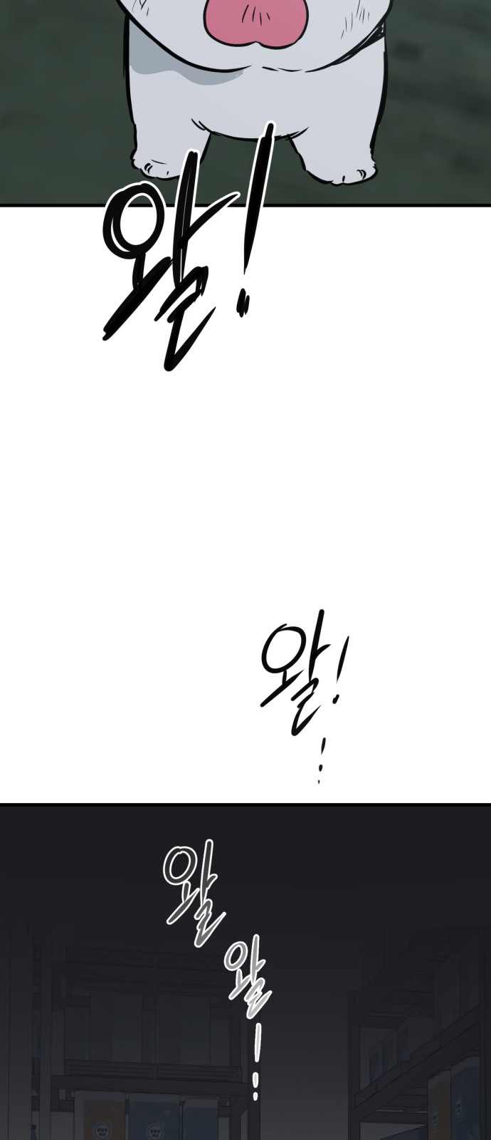 72 페이지