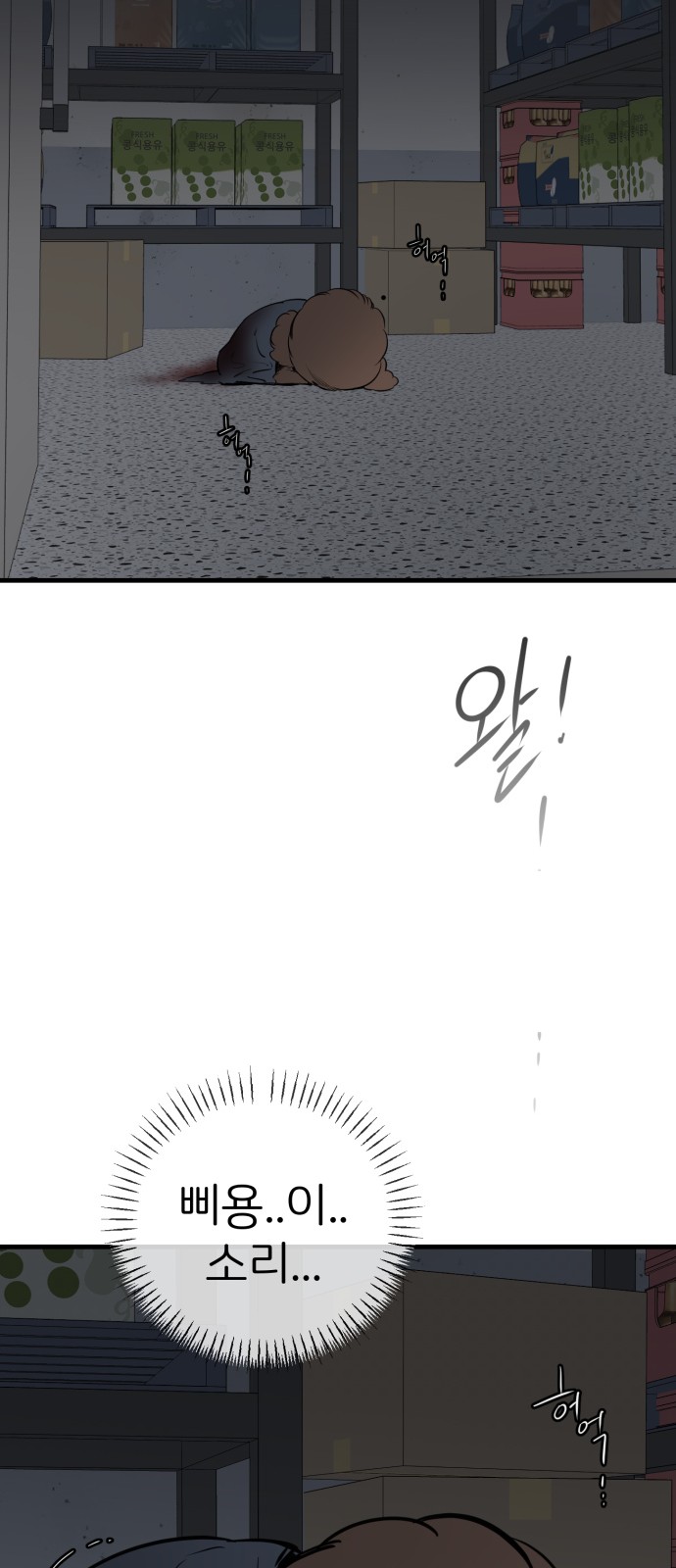 73 페이지