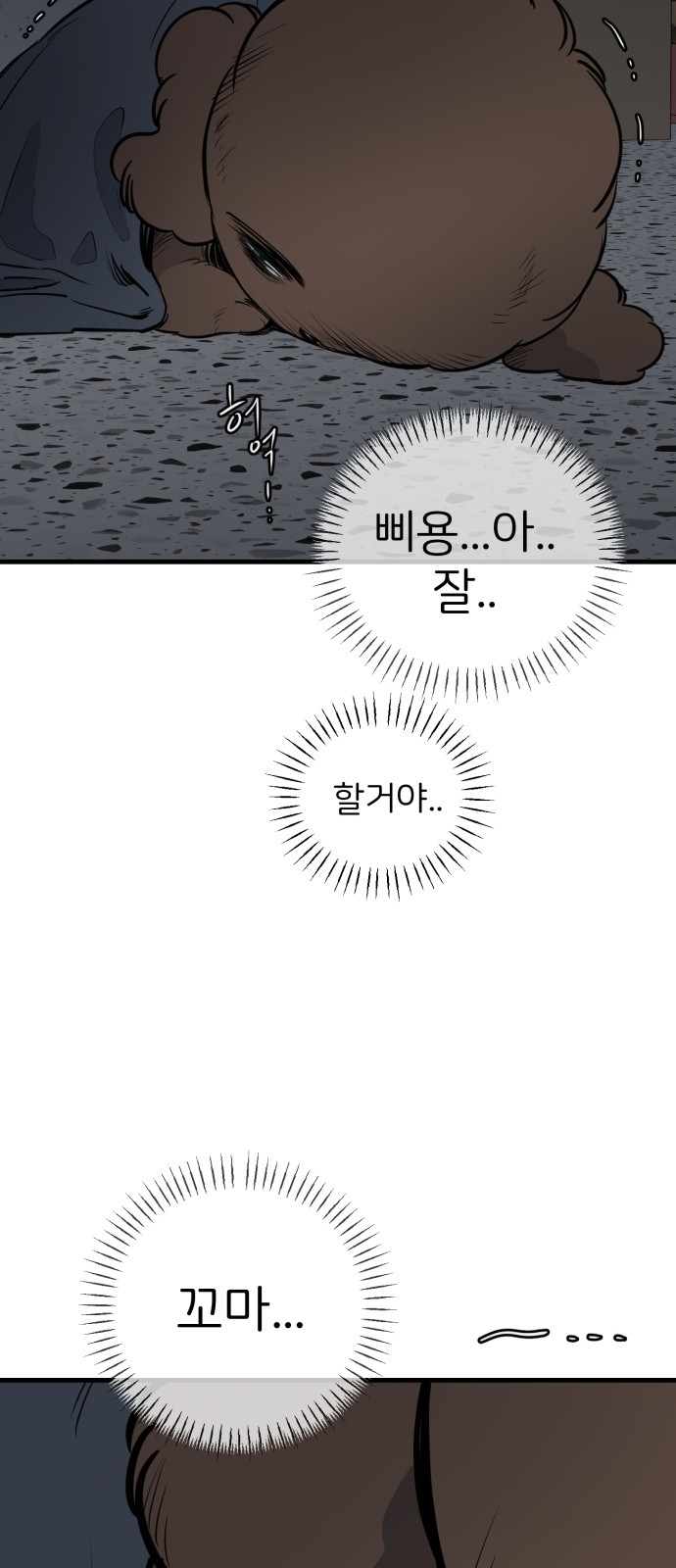 74 페이지