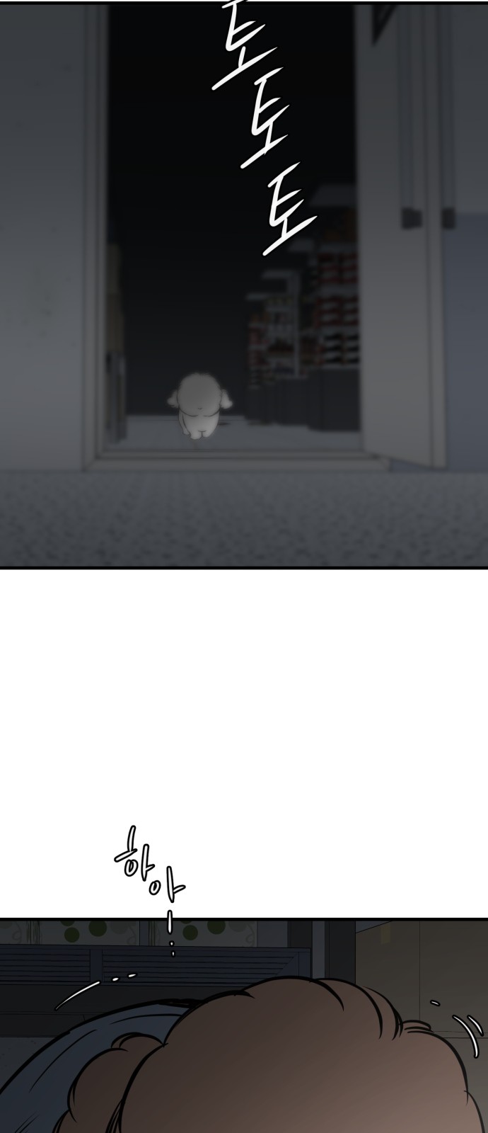 81 페이지