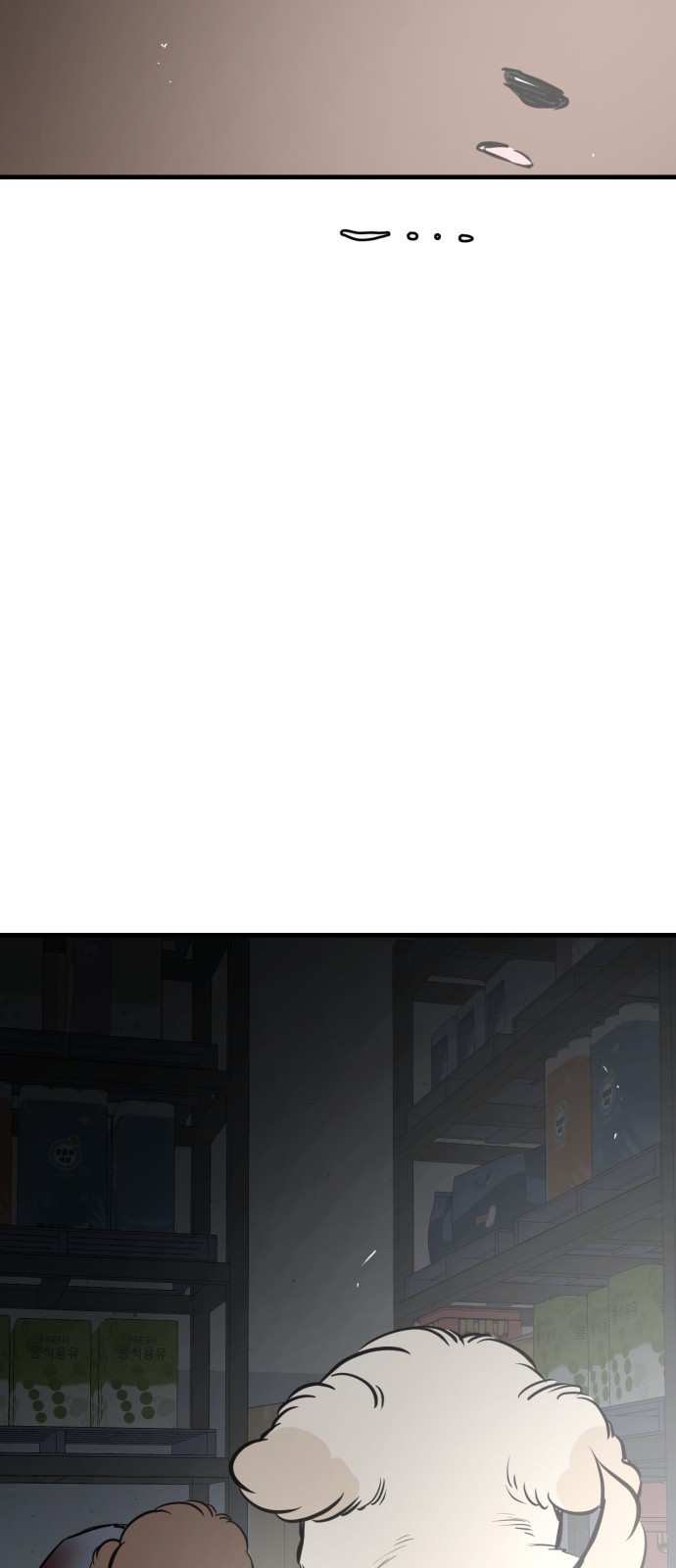 83 페이지