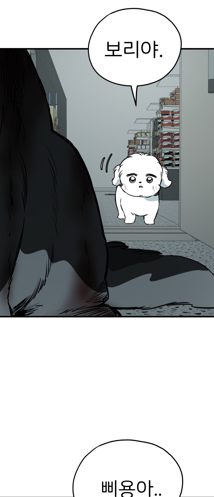 31 페이지