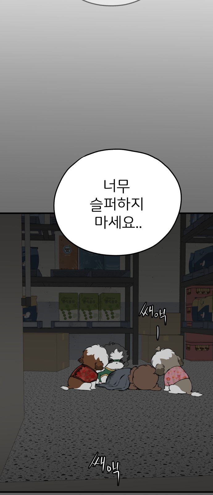 36 페이지