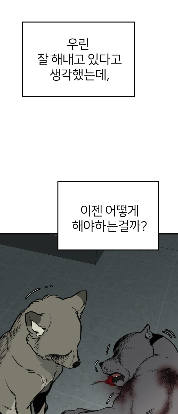 50 페이지