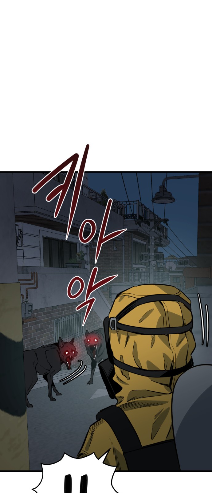 61 페이지