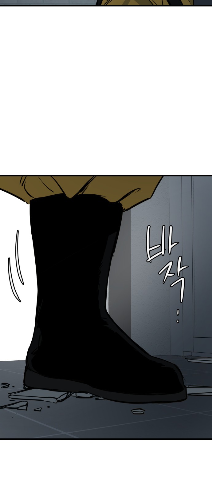 70 페이지