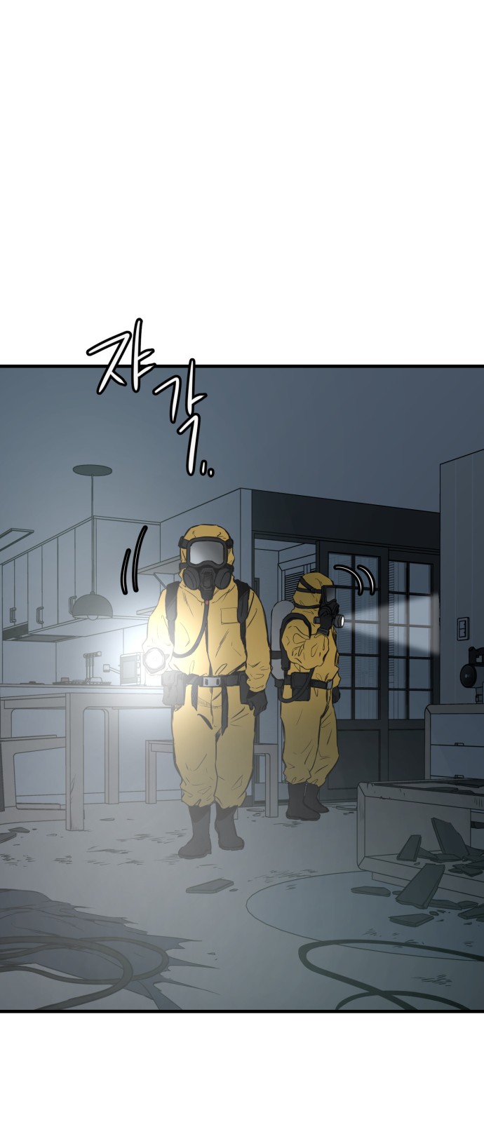 71 페이지