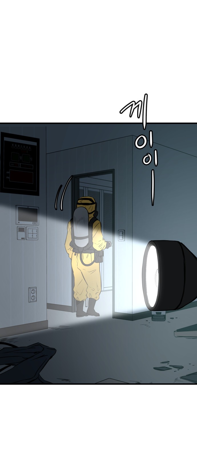 72 페이지