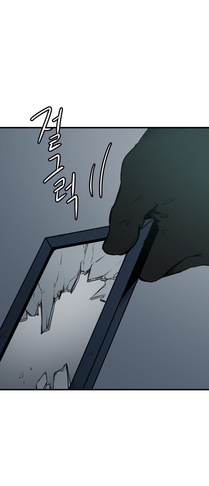 73 페이지