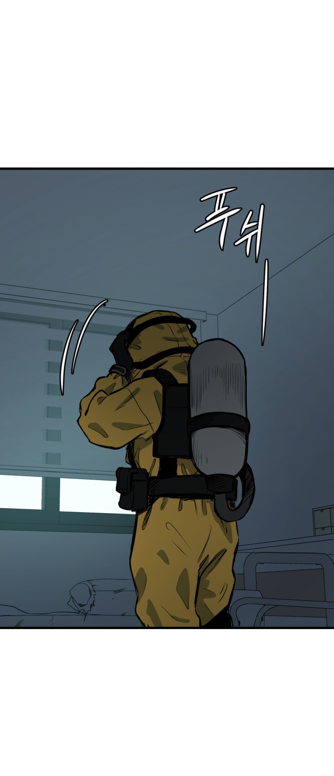 76 페이지