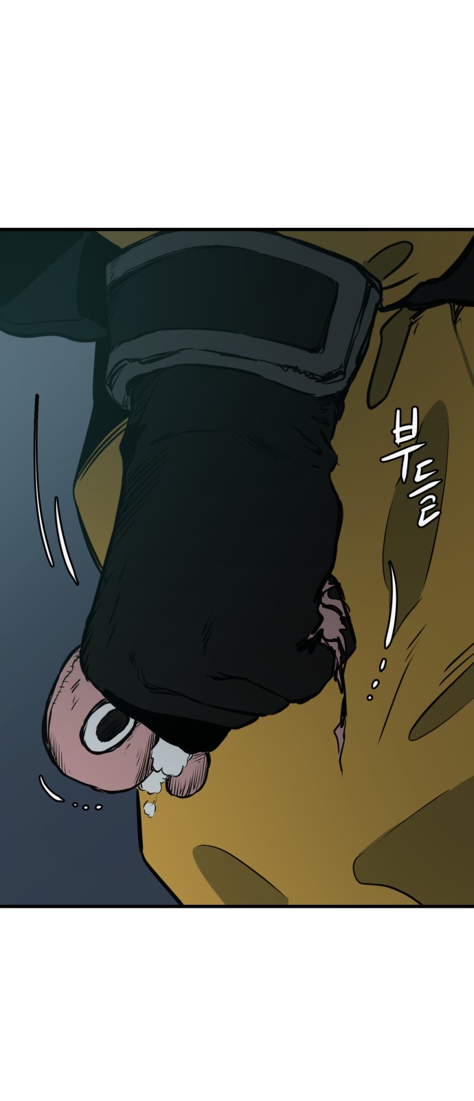 77 페이지