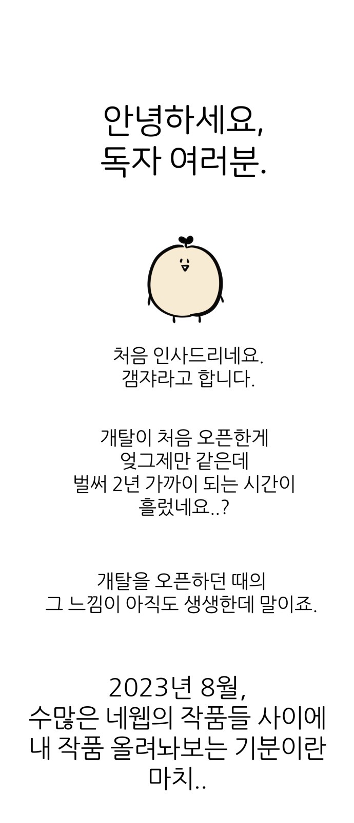 1 페이지
