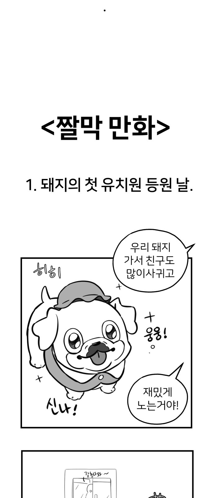 16 페이지
