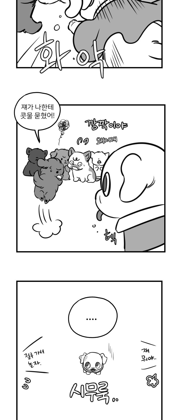 18 페이지