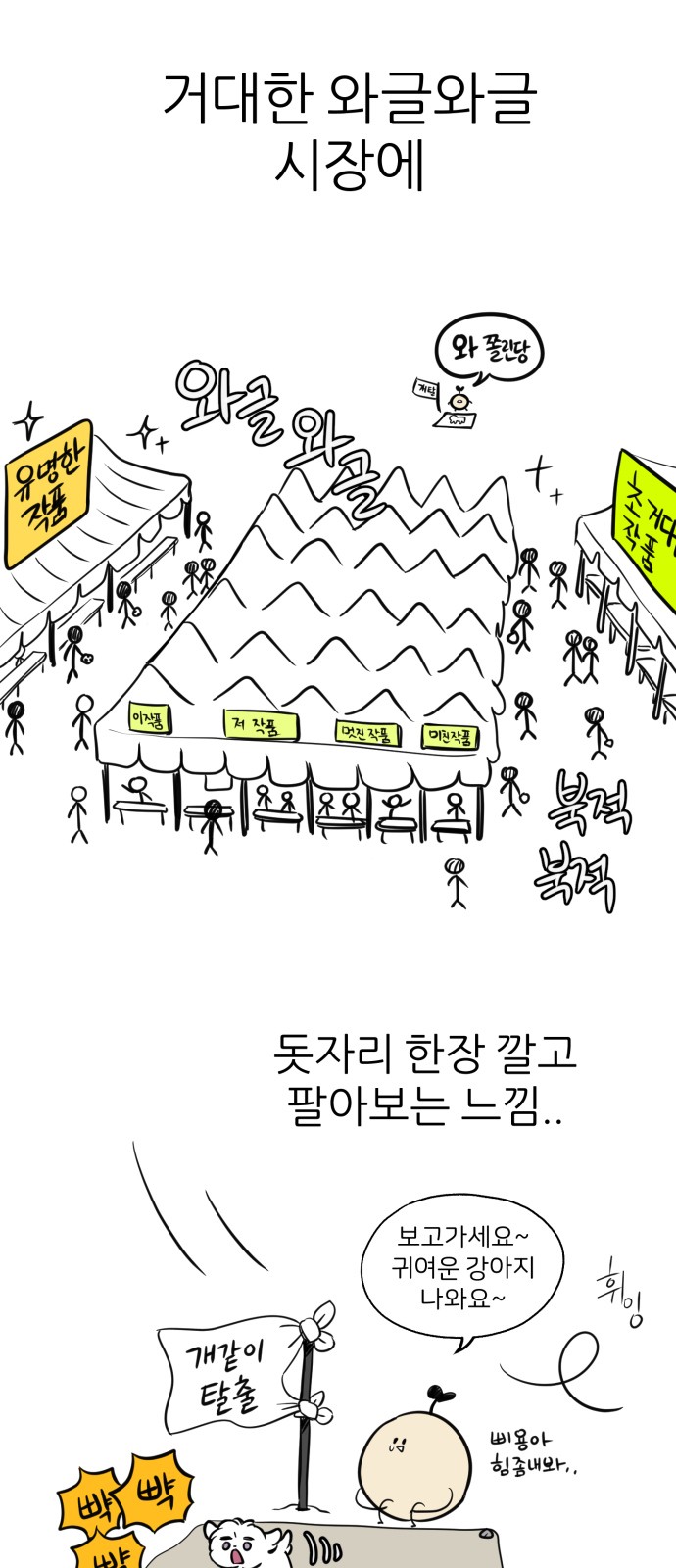 2 페이지