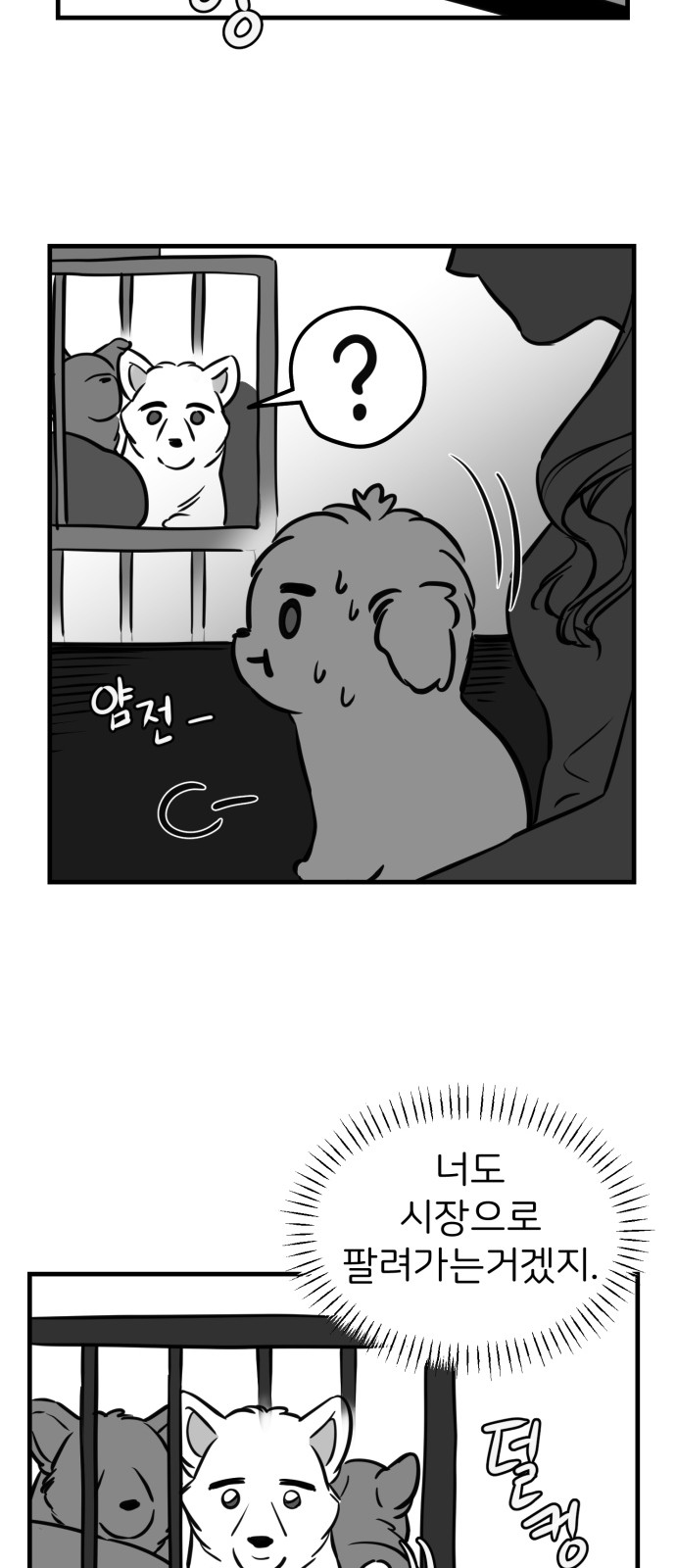 30 페이지