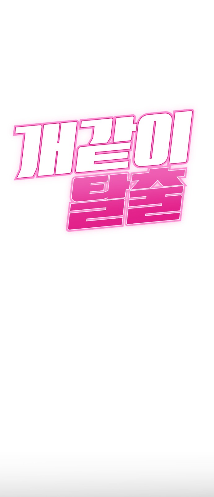 1 페이지