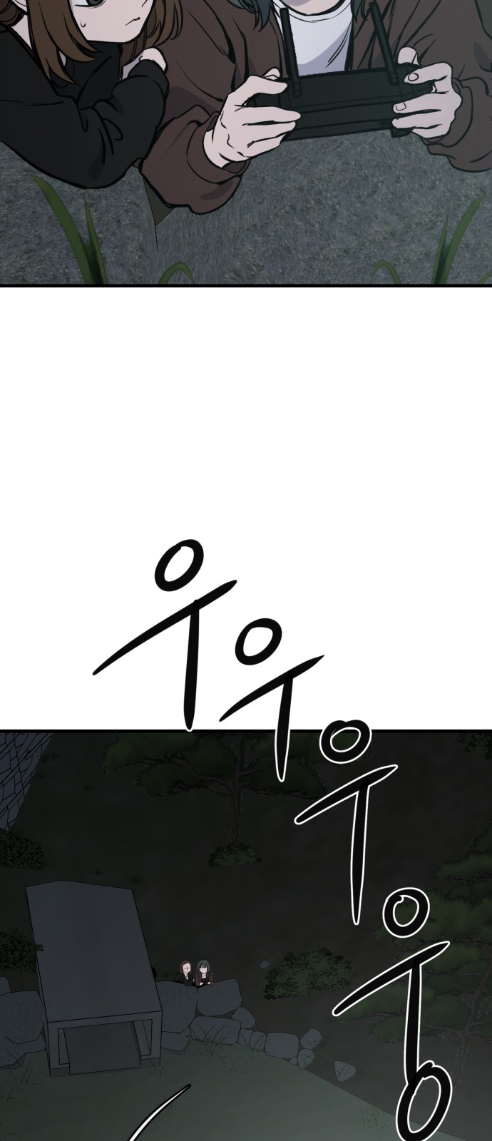 100 페이지