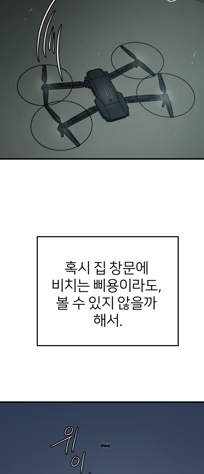 101 페이지