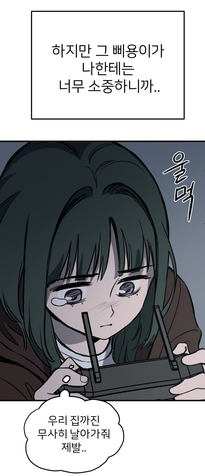 103 페이지