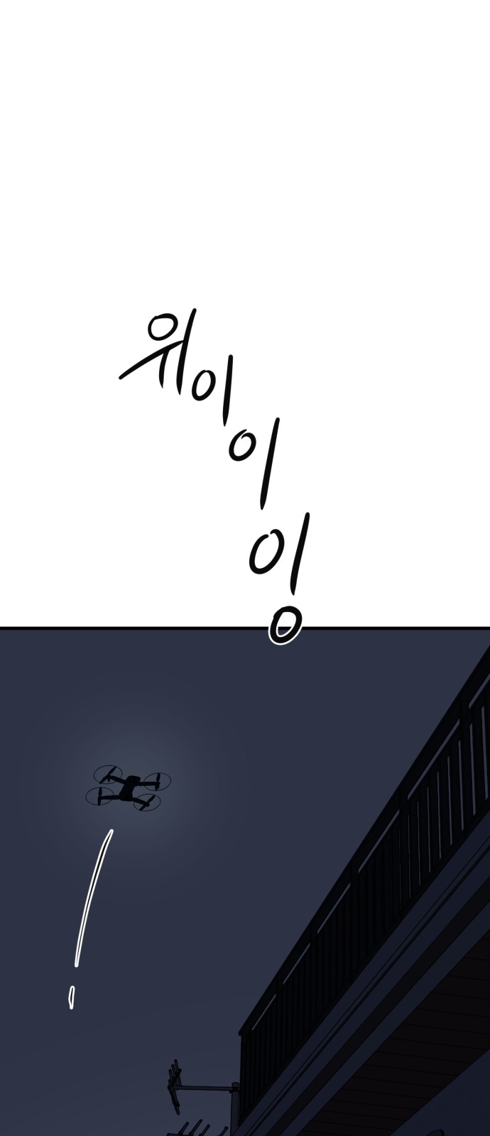 104 페이지