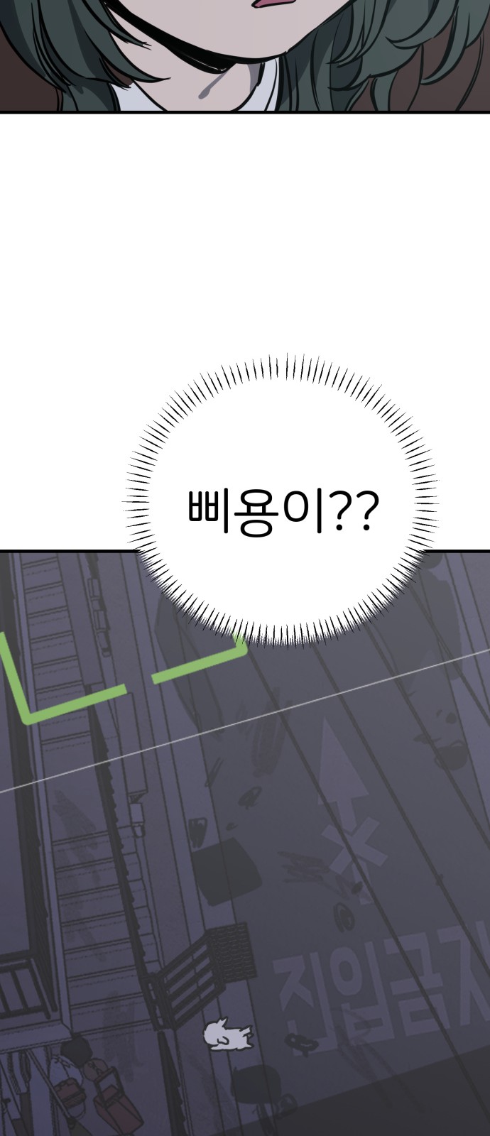 107 페이지
