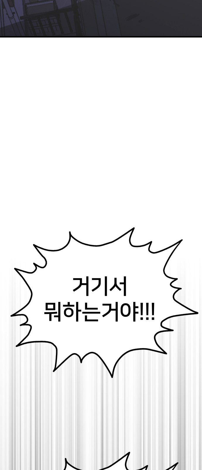 108 페이지